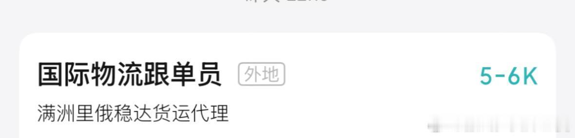 别花穷公司的钱[捂嘴哭] ​​​