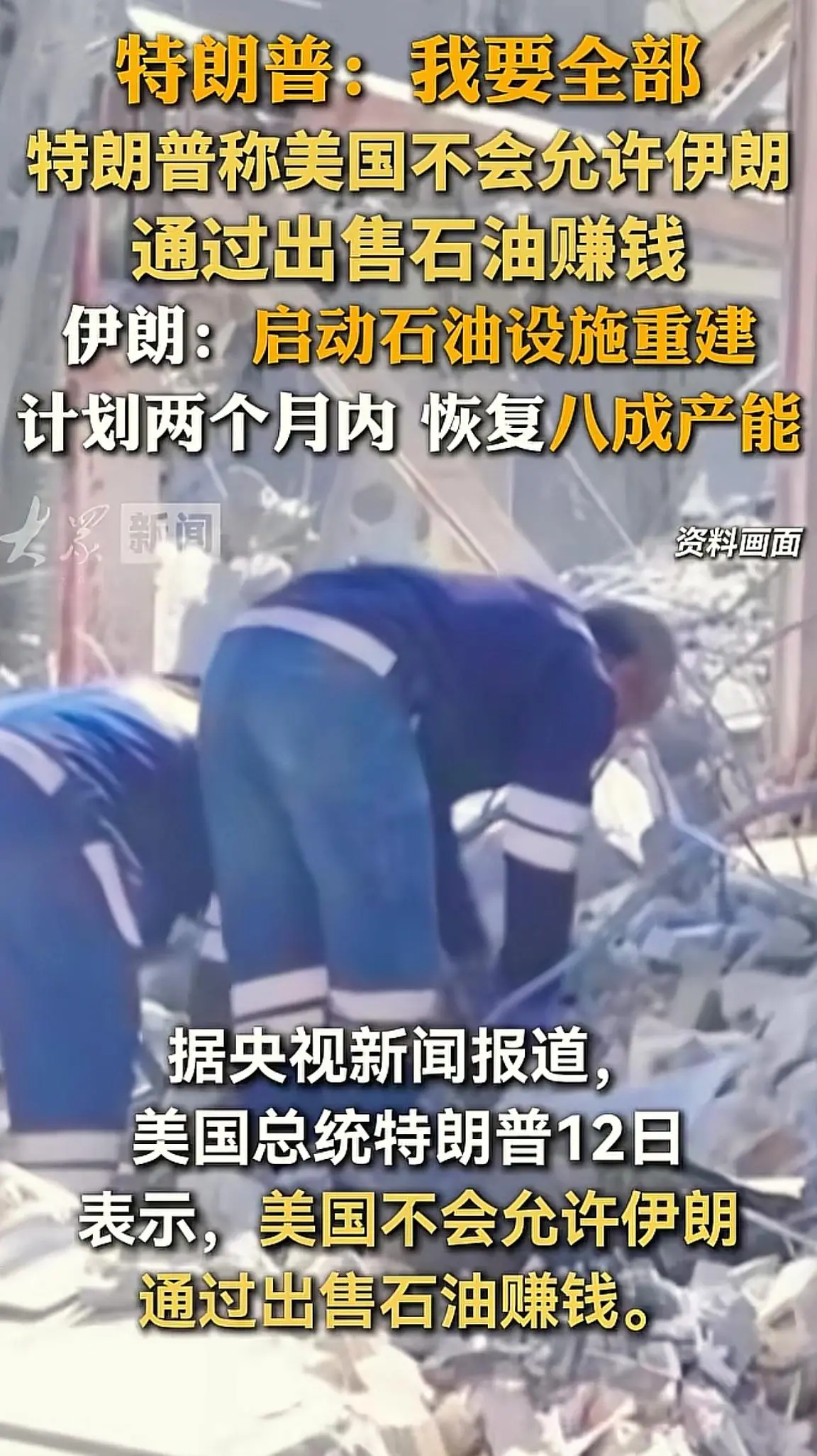消息来源于网络