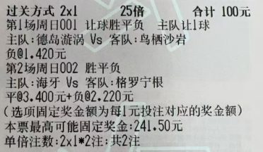猛哥足球：今日实弹参考猛哥实弹参考原文：网页链接更多精彩内容：粉丝群获取罗曼蒂康