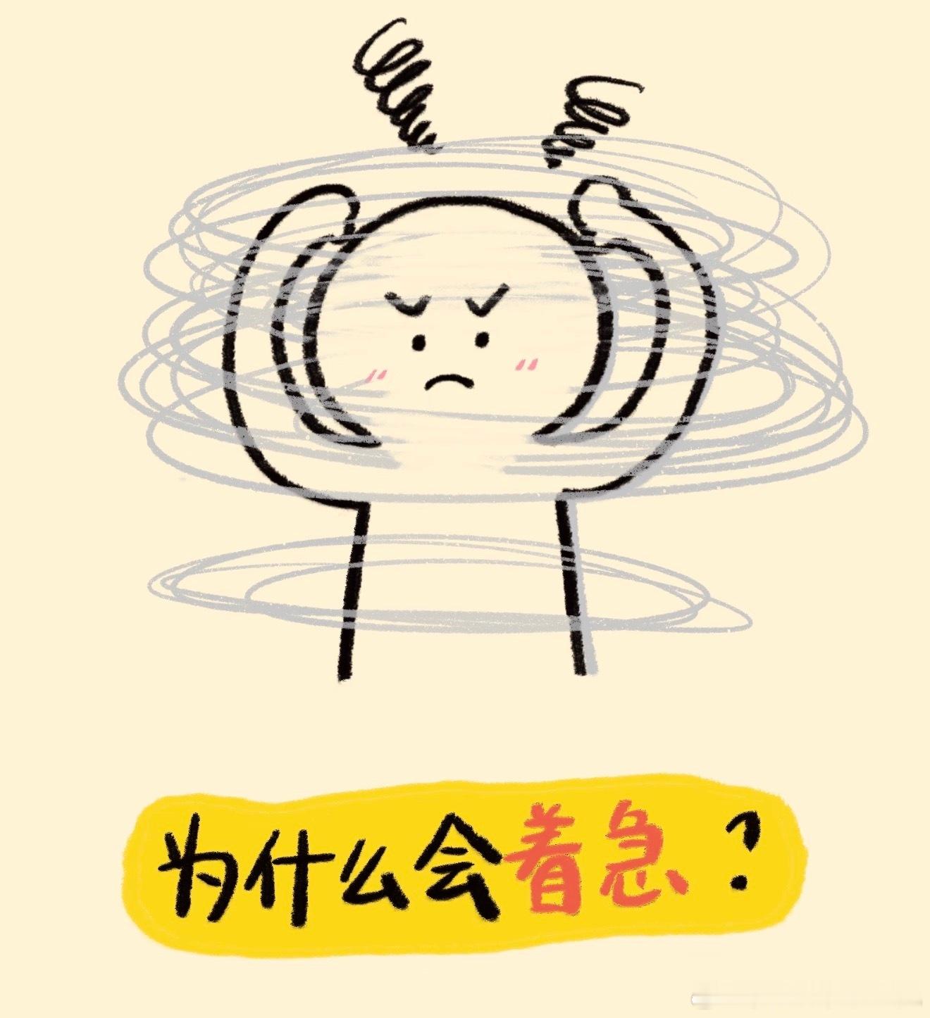 焦虑是因为你太急了急于变好，急于被认可，急于过上理想生活，却忽略了成长本就需要过