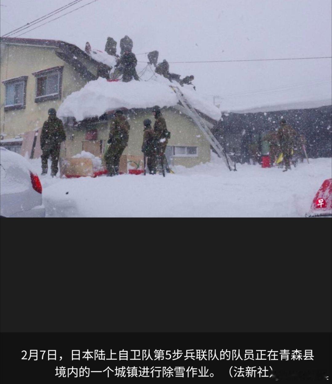 寰球镜头突然想起了近期非要不听劝，非要跑去日本旅游被困住，然后要求专机接回来的那