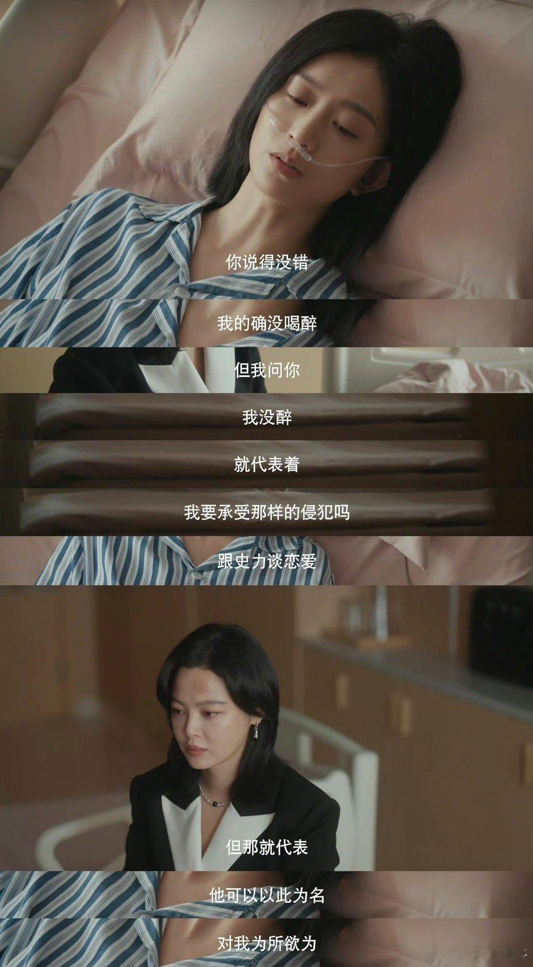 女神蒙上眼开播 开播即爆！辛芷蕾的唐盈盈律师又飒又有共情力，案件拍出现实博弈与救