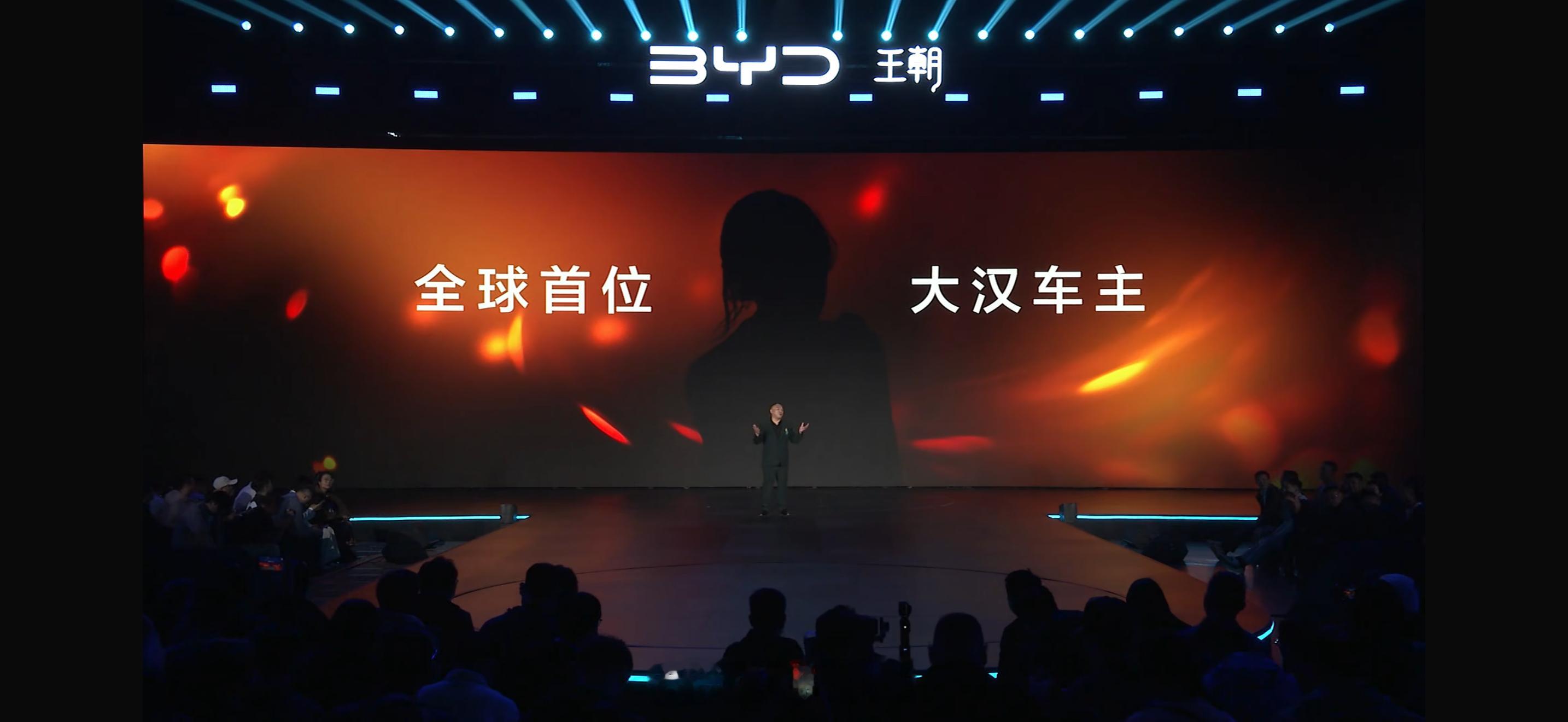 谭老师这气质和大汉真的太搭了，选人这一块迪子是真有点东西啊！比亚迪[超话]比亚迪