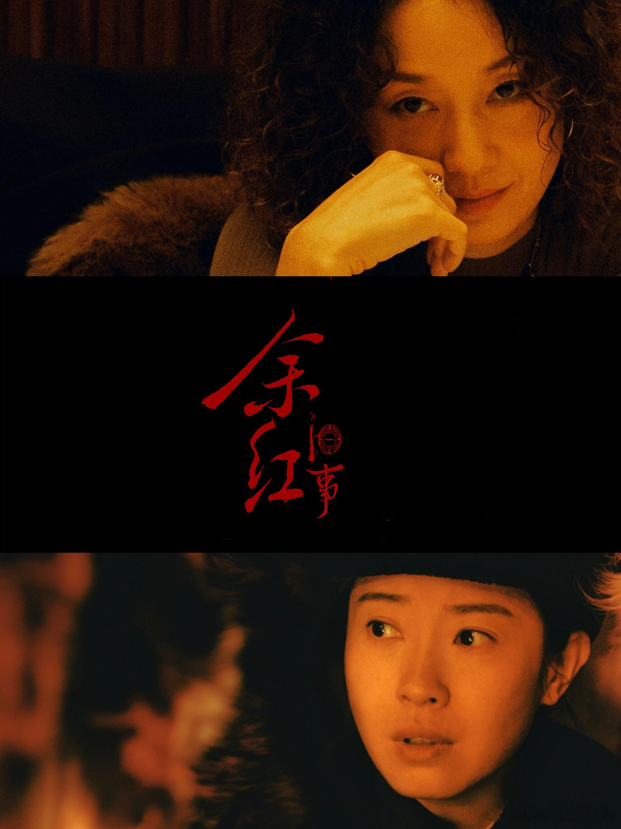 马伊琍新剧这出是要迷死谁别人演姐弟恋谈情说爱，马伊琍演姐狗恋只谈钱，这反差设定直