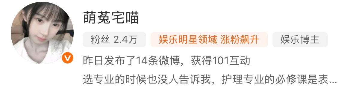 这什么第一次发现 ​​​
