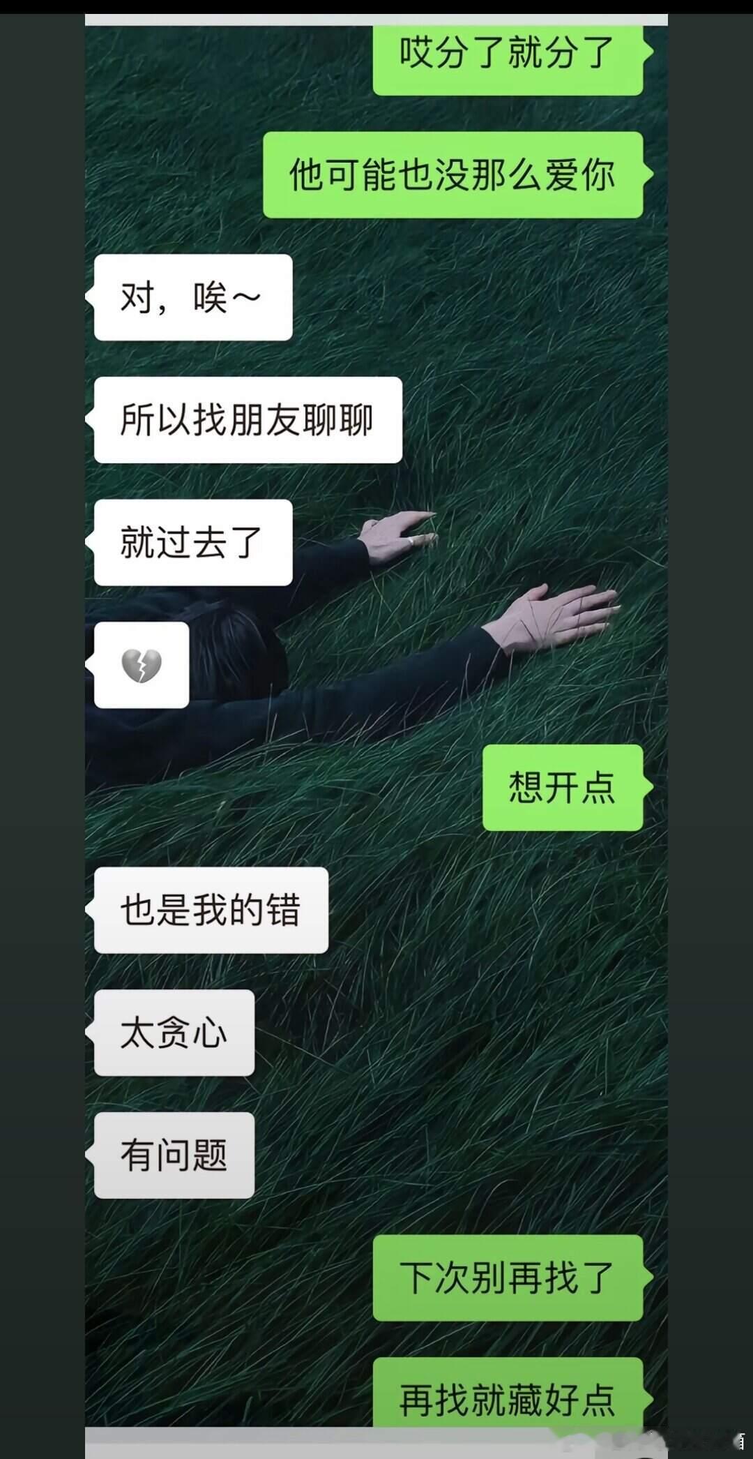 交朋友不就是为了有个人昧着良心站自己这边 