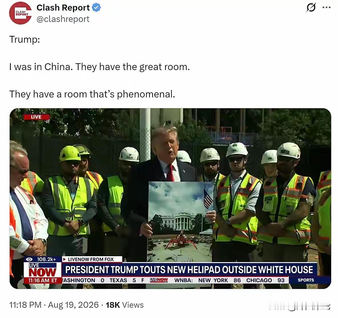 特朗普昨晚又念叨上了。
说中国有个大房间，太惊叹了。
我看啊，他这是建宴会厅碰壁