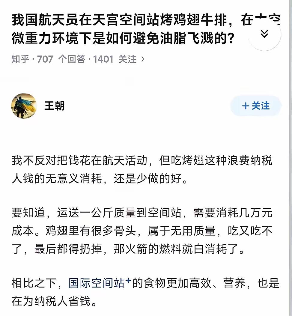 大殖子刷网络存在感的方法：无限秀下限，总能角度刁钻粉饰它美爹，各种批驳中国。
按