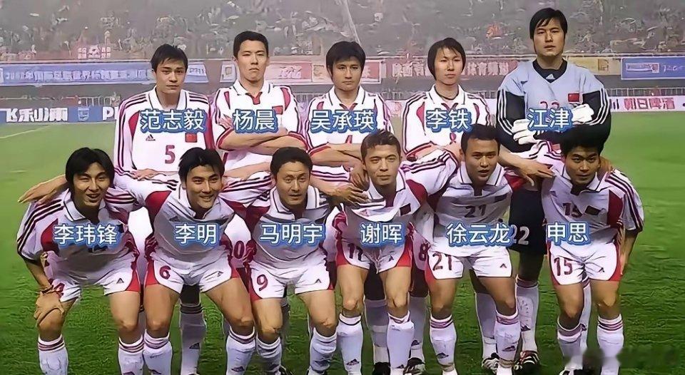 国足唯一一次世界杯，被巴西队4：0血洗，但20年后翻出数据，才发现那可能是我们的