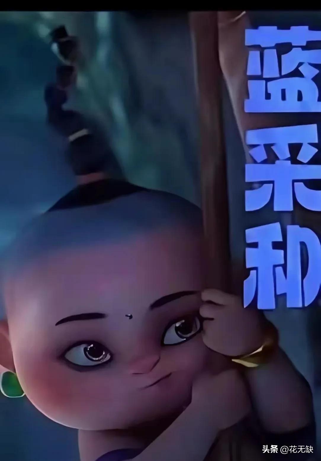 韩湘子厂字襟，蓝采和冲天辫，试问八仙导演，你拍的到底是八仙还是八旗？是八仙过海还