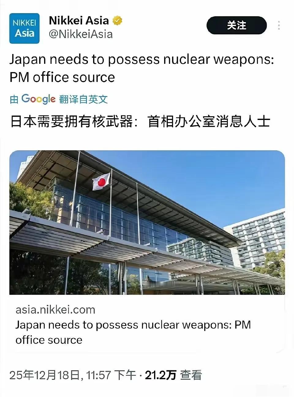 不会吧，日本的胆子已经大到了如此程度，他们真的觉得在这个世界上没有哪个国家能治得