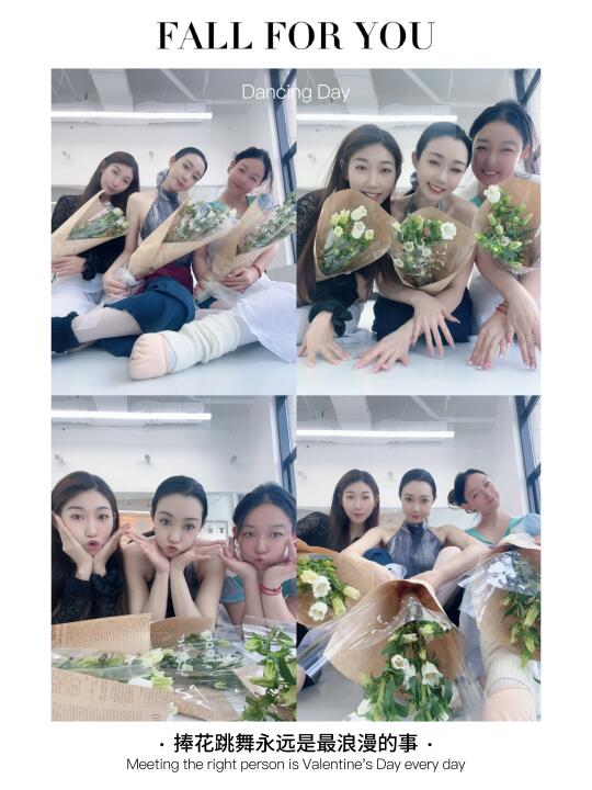 漂亮周末💃🏻🈶️舞🈶️花🈶️我们