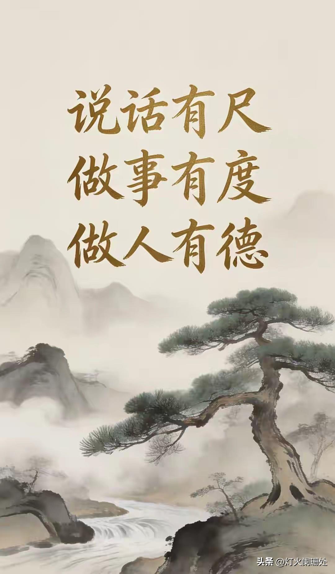 1、可怜之人，往往真有可恨之处。
世人看人，总爱看个 “惨” 字。见着日子过得不