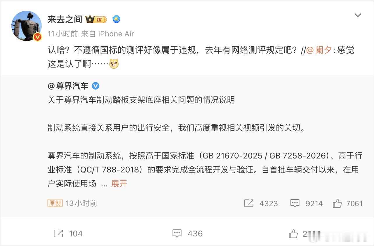 国产汽车真的应该感谢华系车的存在。几乎凭借一己之力，用各种直接或间接的方式，完成