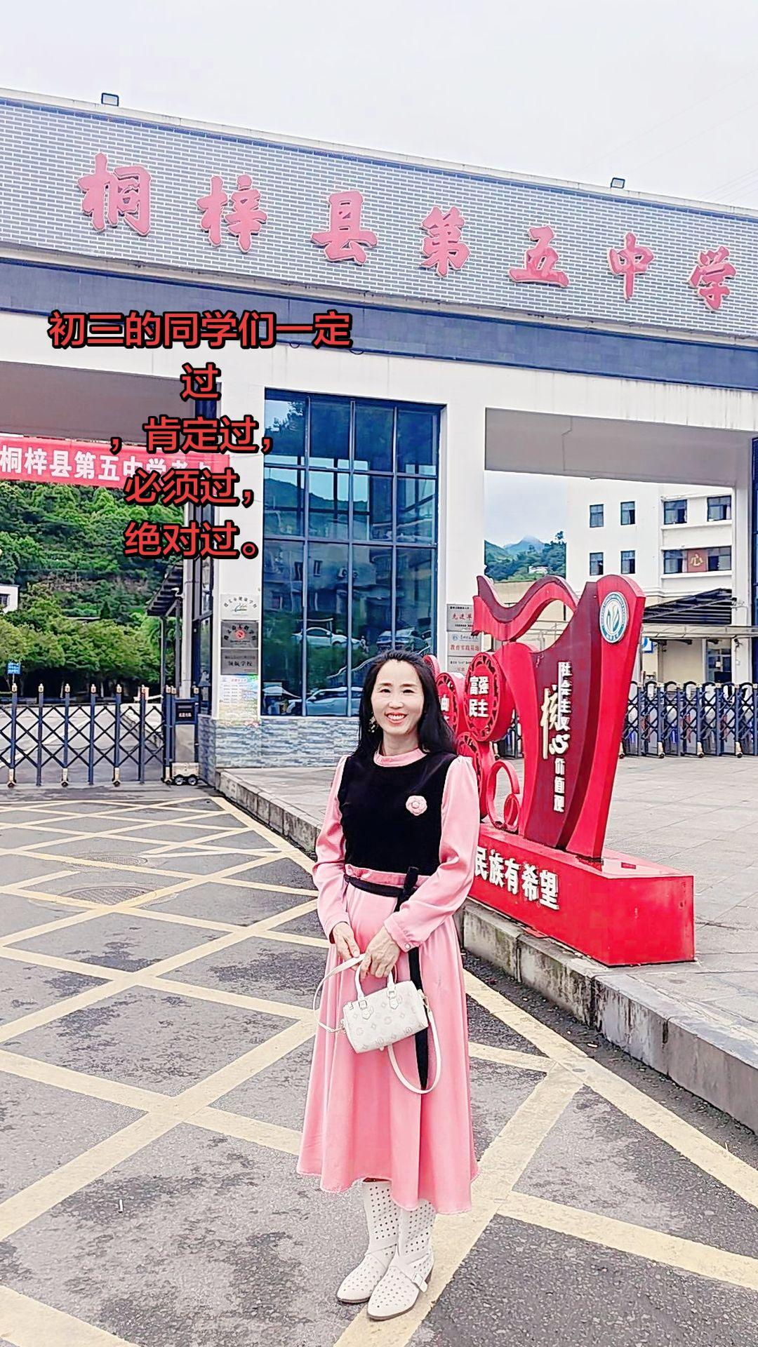 哪有什么横空出世的运气？
不过是老师磨平的粉笔，父母温热的饭菜；
更是你们熬红的