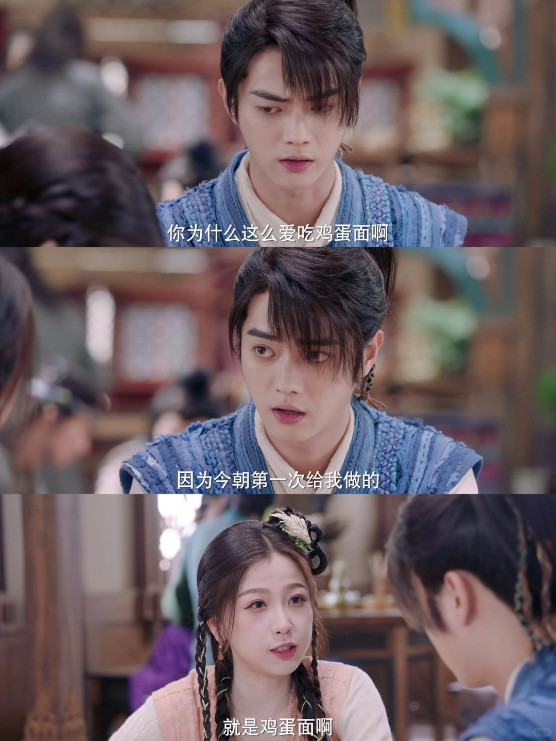 一口气炫四集‼️好细节‼️开局就磕到啦🔥