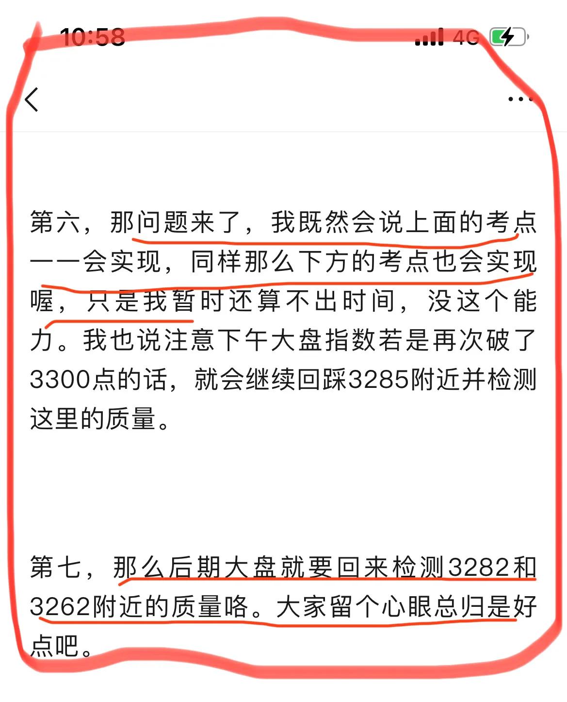 大盘，午评

第一，朋友们，今天大部分公司出了业绩报表啊，所以开盘很多个股都是上