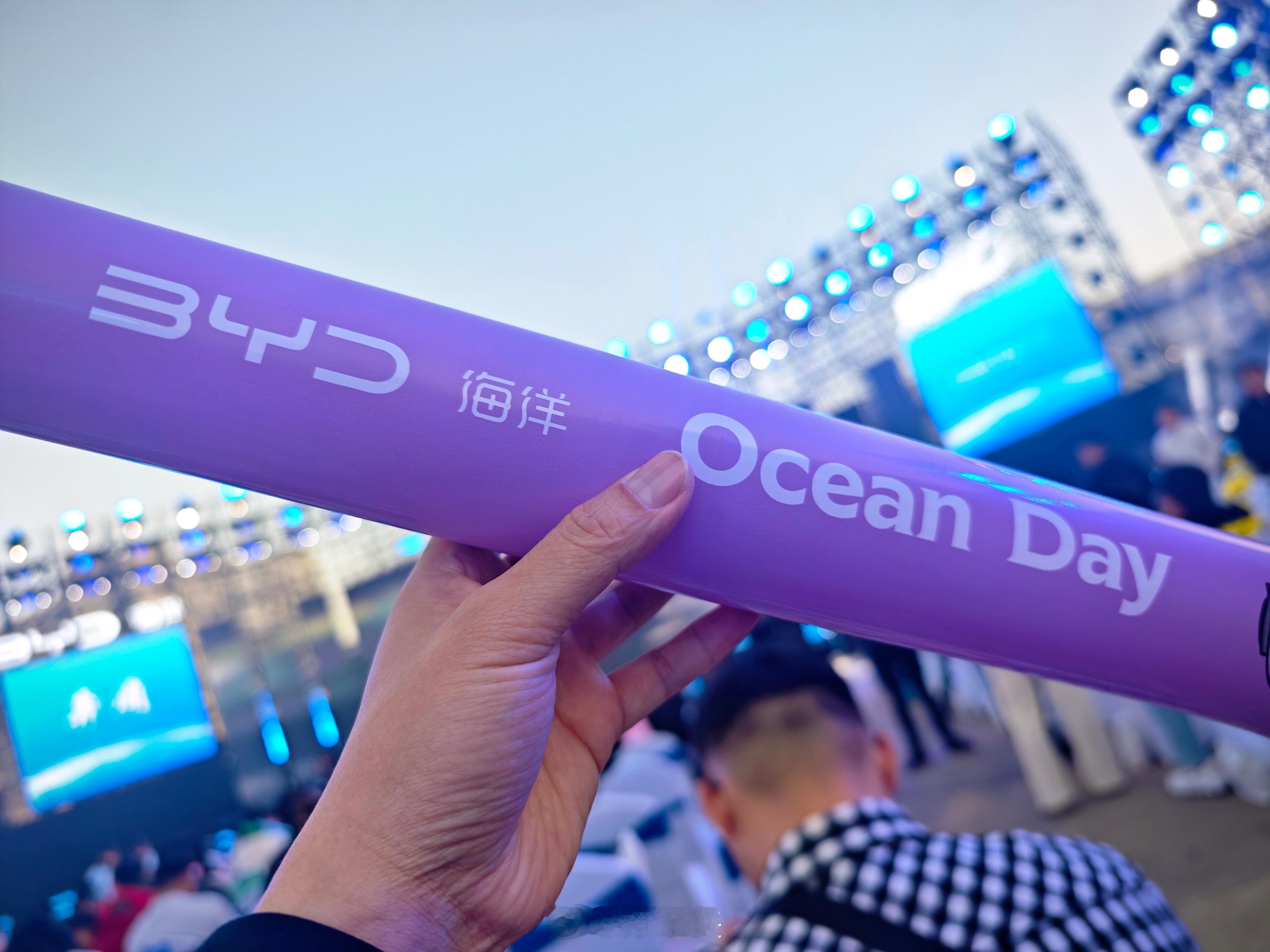 比亚迪海粉演唱会开场了比亚迪海洋四周年用户盛典 深圳·比亚迪股份有限公司(六角大