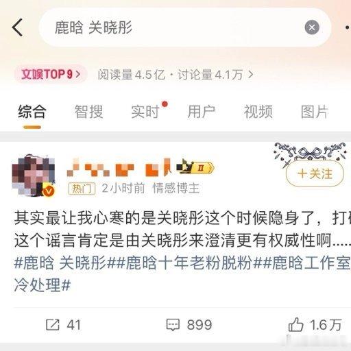 网友喊话关晓彤出来回应网友喊话让关晓彤出来回应 网友喊话关晓彤出来回应，别发癫了