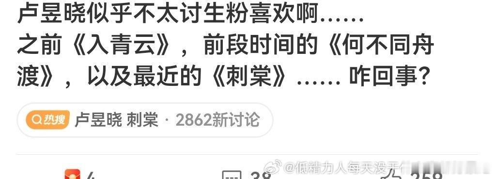 讨生粉喜欢是啥好事吗？装不知道为啥发对的更是strong像张婧仪一样在生粉吹瀑的