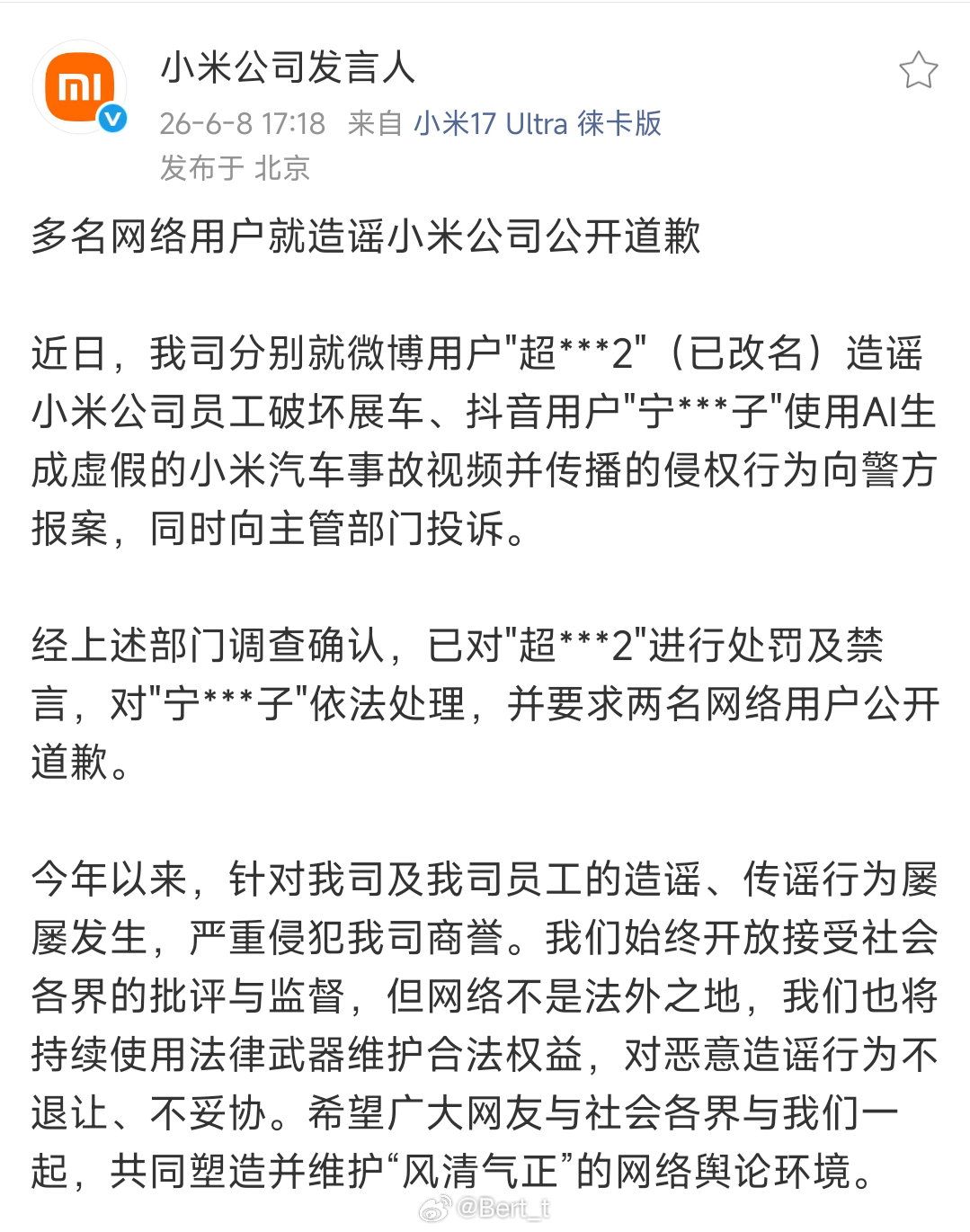 分享图片 