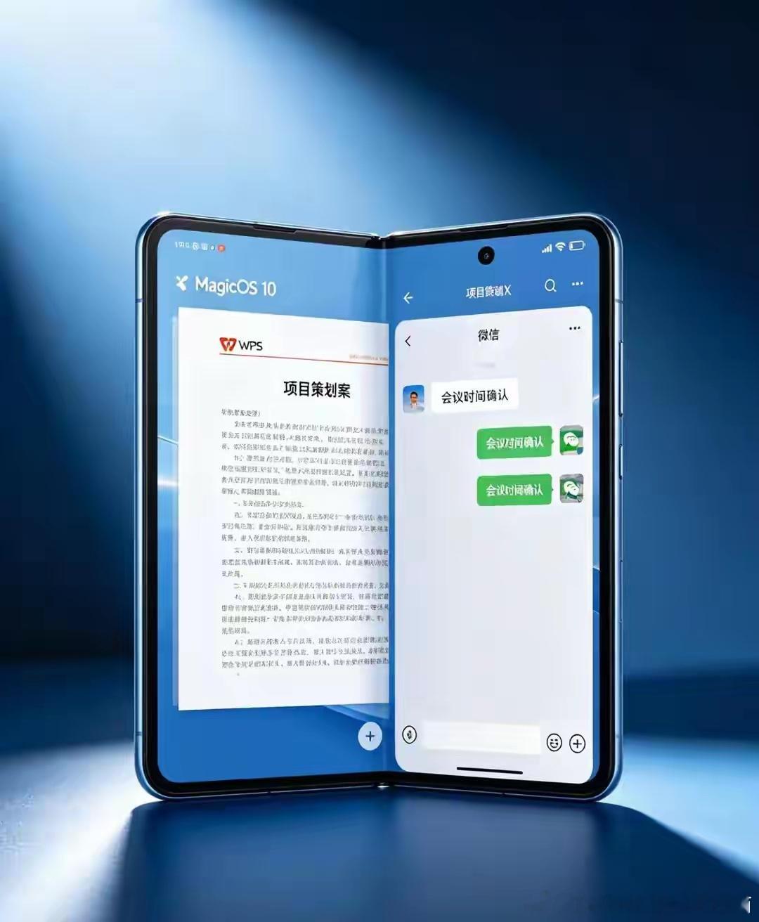 数码圈炸锅，荣耀Magic X阔折叠新机曝光，综合实力稳居第一梯队 