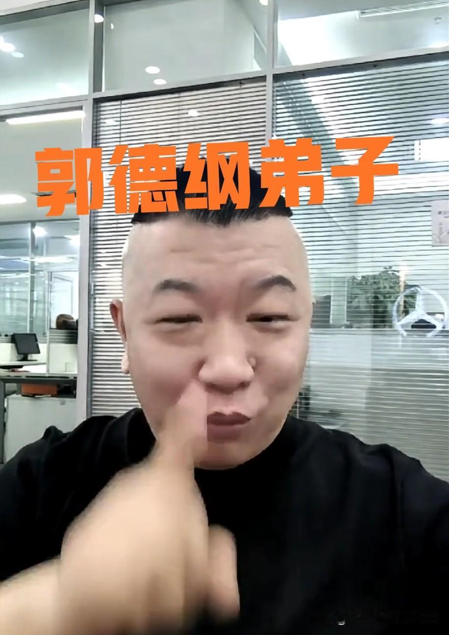 德云社高鹤才算是个特立独行的徒弟——单干了，却没和郭德纲闹掰。最近他在直播里怒怼