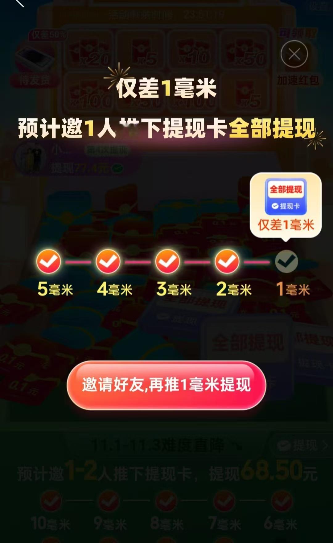 明知不可为而为之的有哪些？
1：买彩票
2：拼夕夕抽奖红包
3：进寺庙祈祷