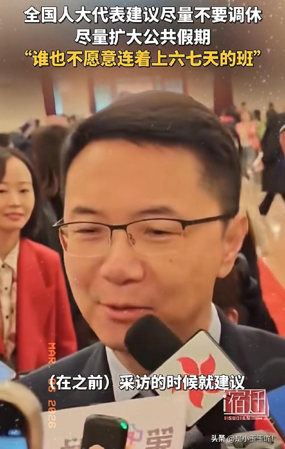 直到看了两会，

我才知道，

原来在香港，调休这个东西是不存在的，因为香港的法