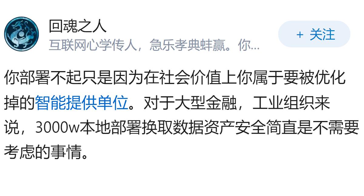 当开源权重大到没有人能部署,”开源“的实际意义还剩多少?