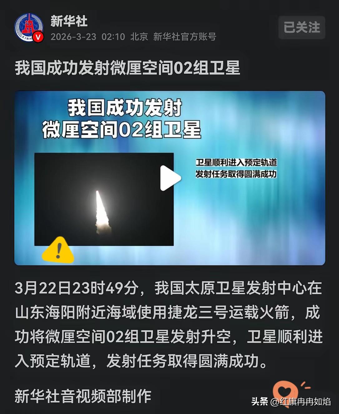 个极其重要被全球🌐忽略的重大新闻……
​一个极其重大的新闻被人忽略了！！！
​