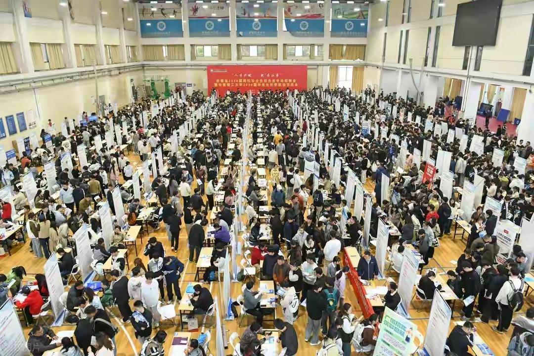 中共中央政治局12月8日召开会议，分析研究2026年经济工作。会议强调，着力稳就