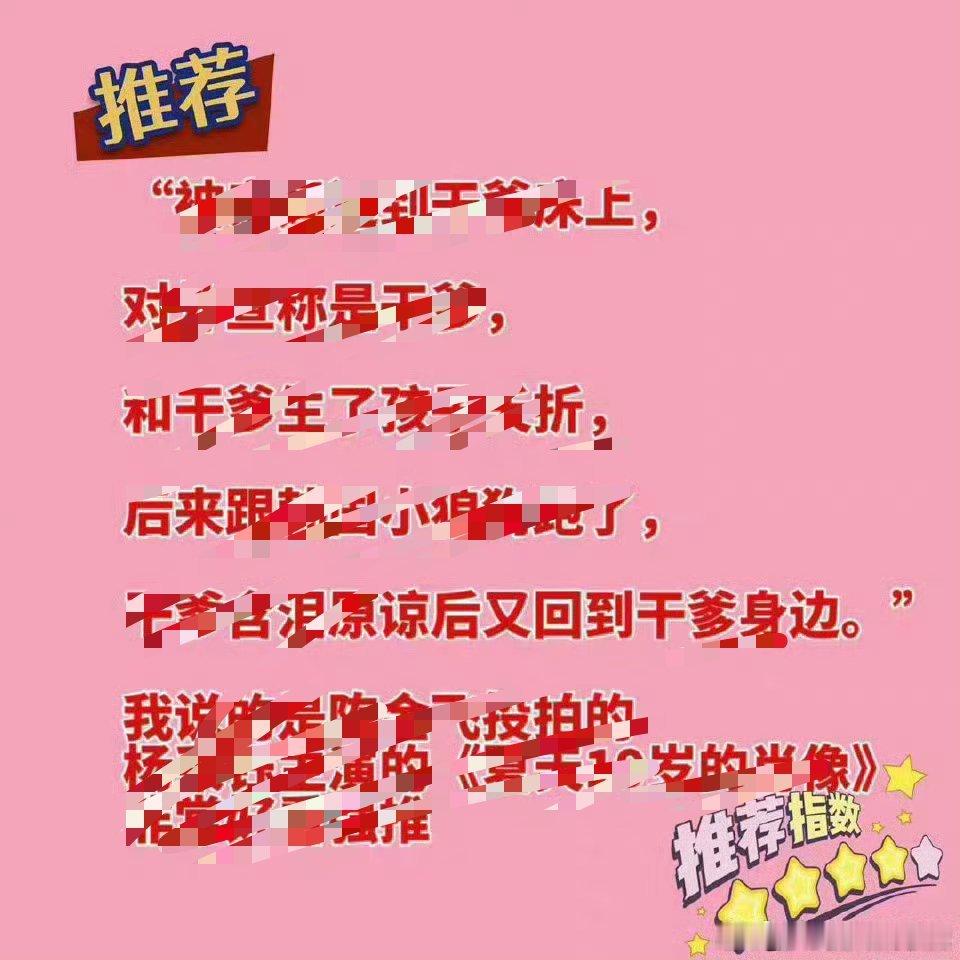 谁再说刘亦菲没有电影作品呢黄子韬和杨采钰的夏天十九岁的肖像可以是刘亦菲终身代表作