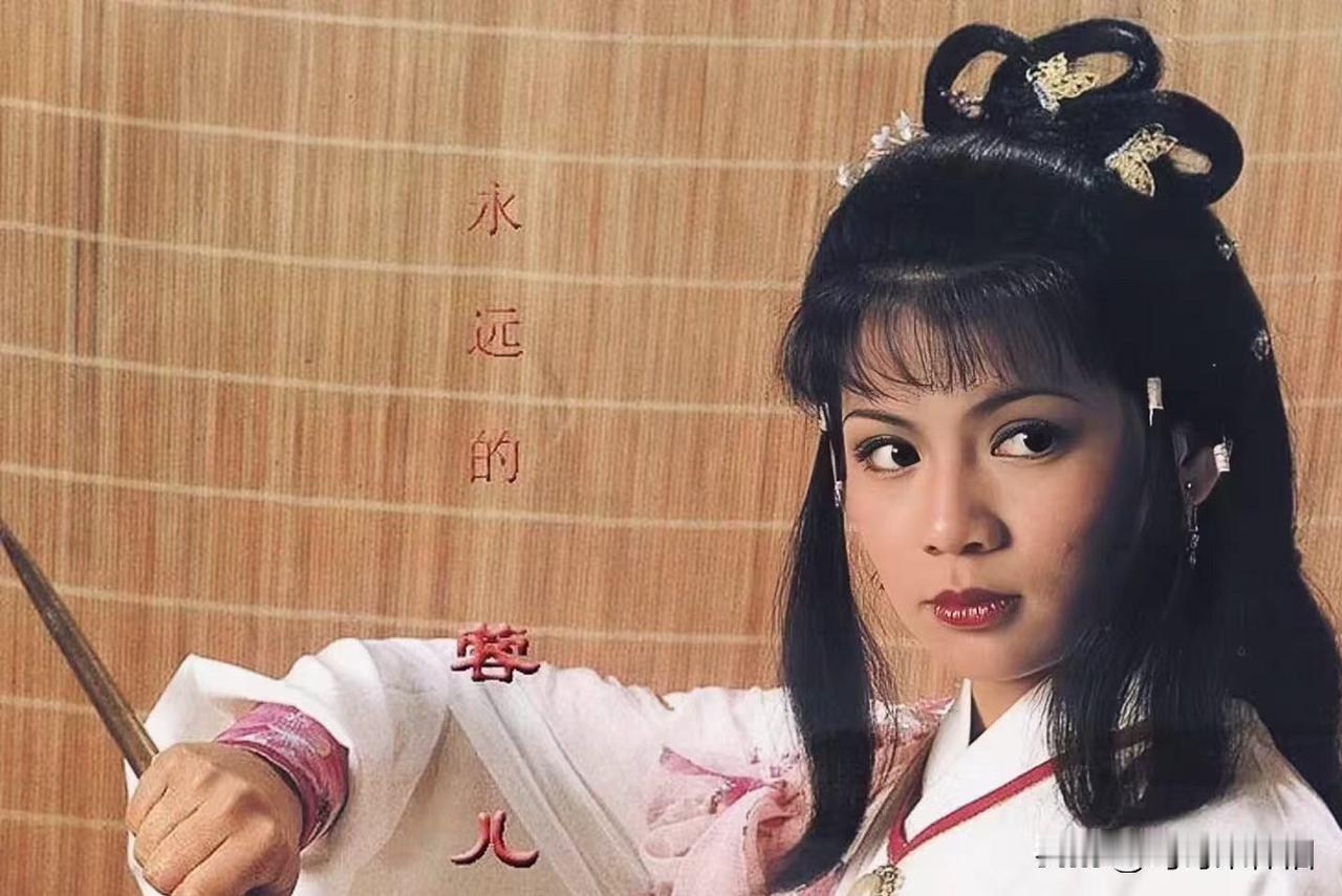 83版《射雕》里的黄蓉，是多少人心里的白月光✨

翁美玲把那个娇俏灵动、狡黠可爱