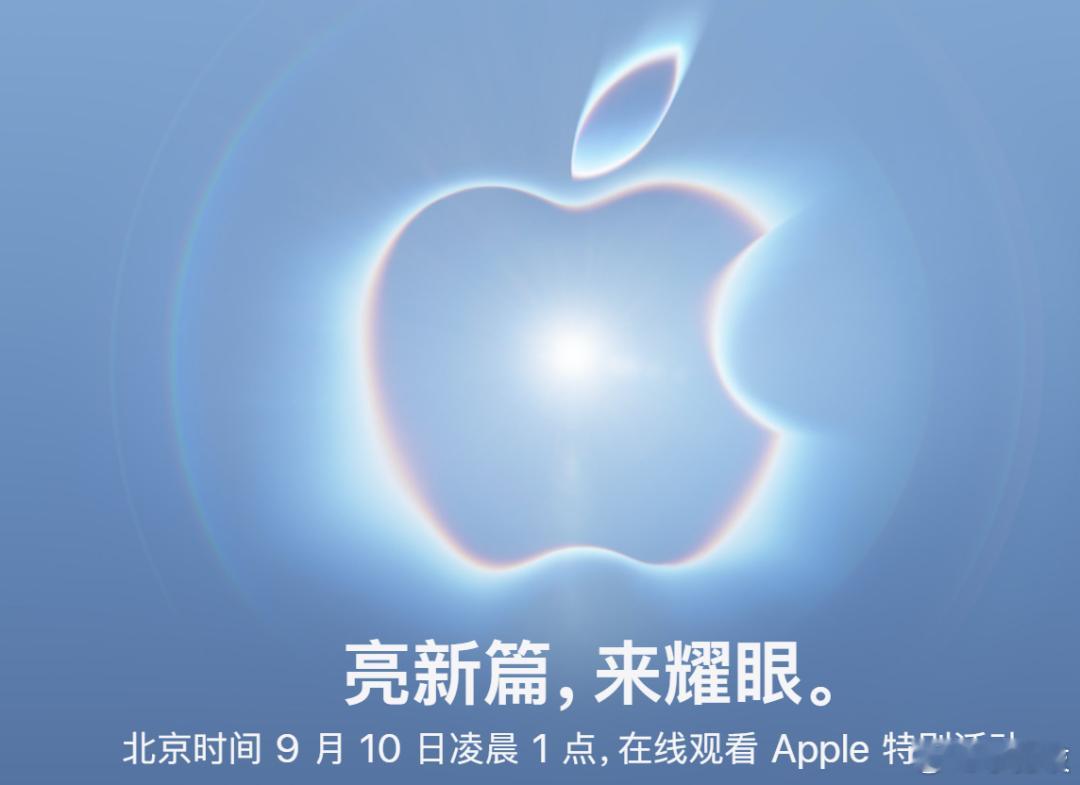别人折叠屏都叫Fold或者Ultra苹果：我就叫iphone Duo中文：爱疯多