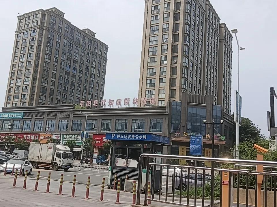 繁华街景，车水马龙，万茂饭店等你来尝鲜！🍽️🏙️