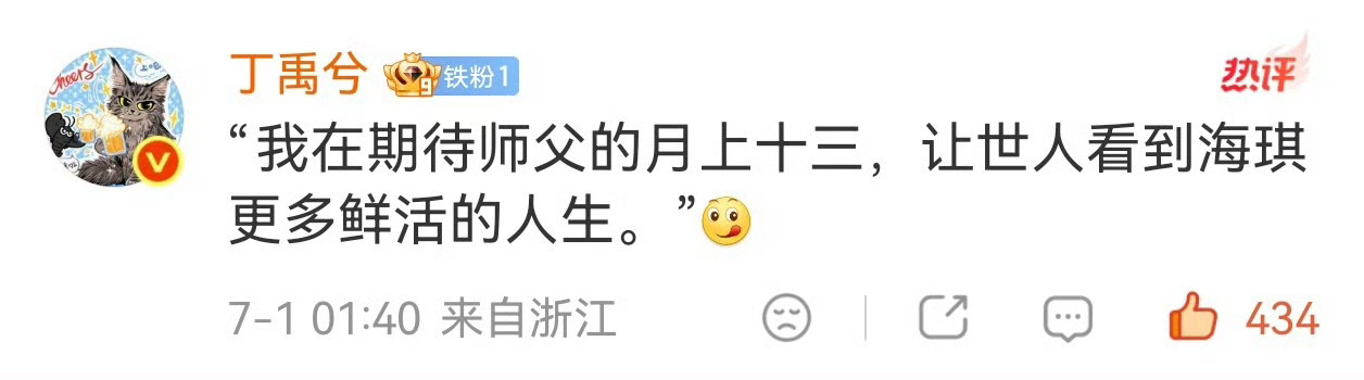 此时，南部档案唯一的体面人出现了 
