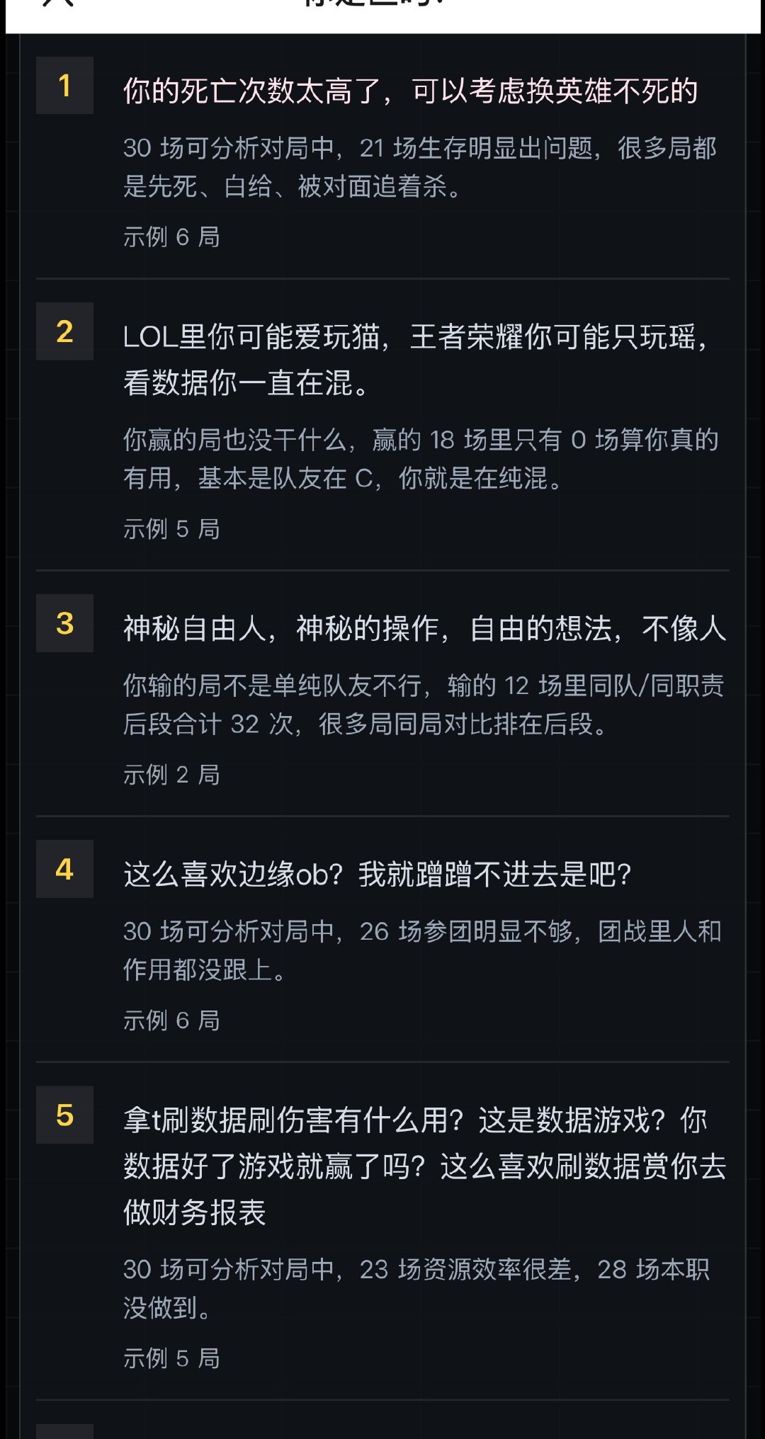 妈妈，我这样真的可以直播玩ow吗玩ow的速速进来，点评论区链接，我要看到游龙出现