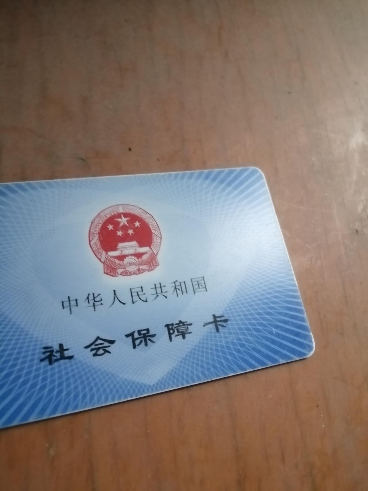 医保暂停参保和停保的区别。医保系统正式状态分为“暂停参保。”、“终止参保”两种。