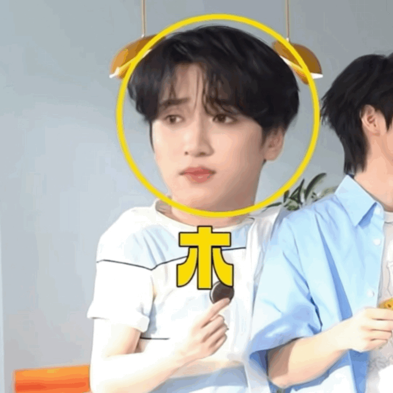 呆……………… 