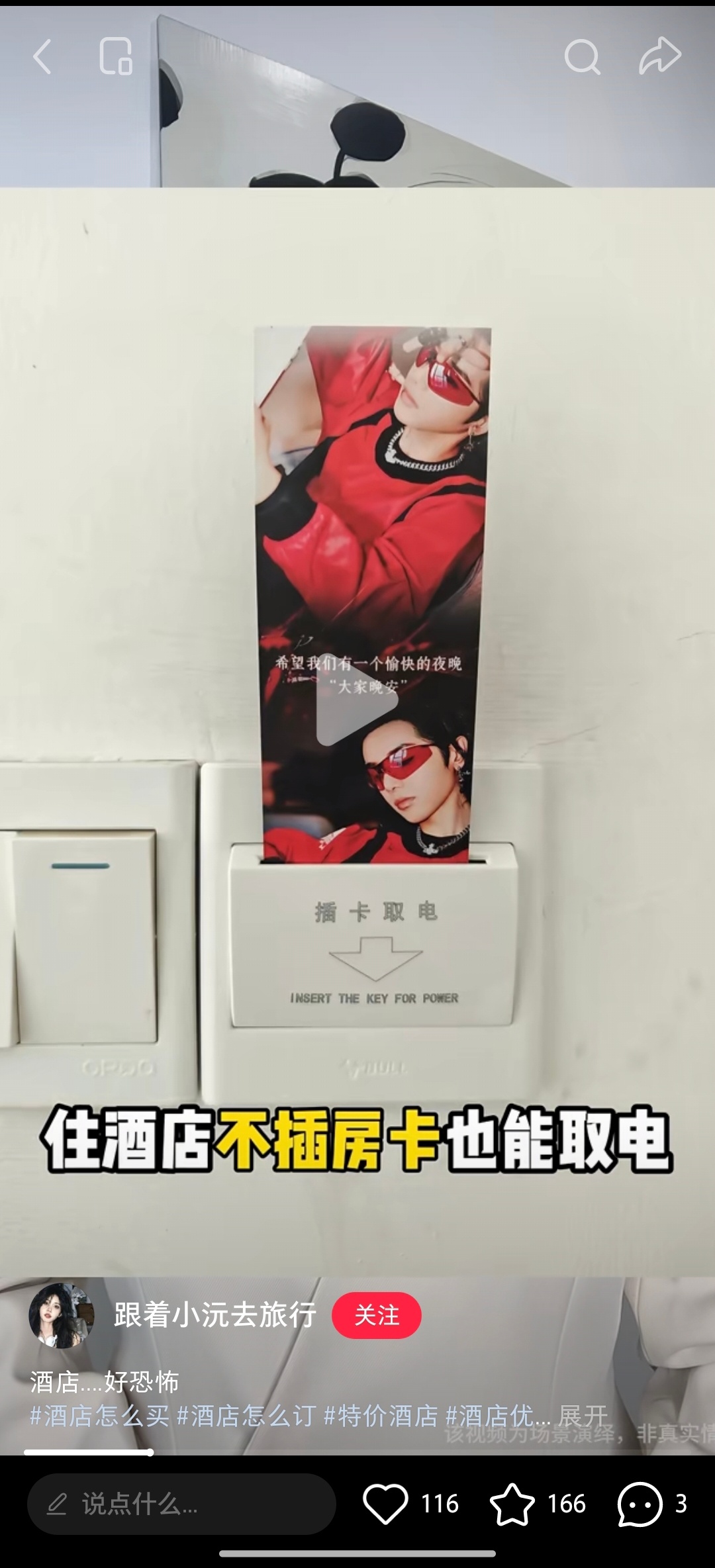 刷到这种视频里 突然冒出来我哥 。。。 