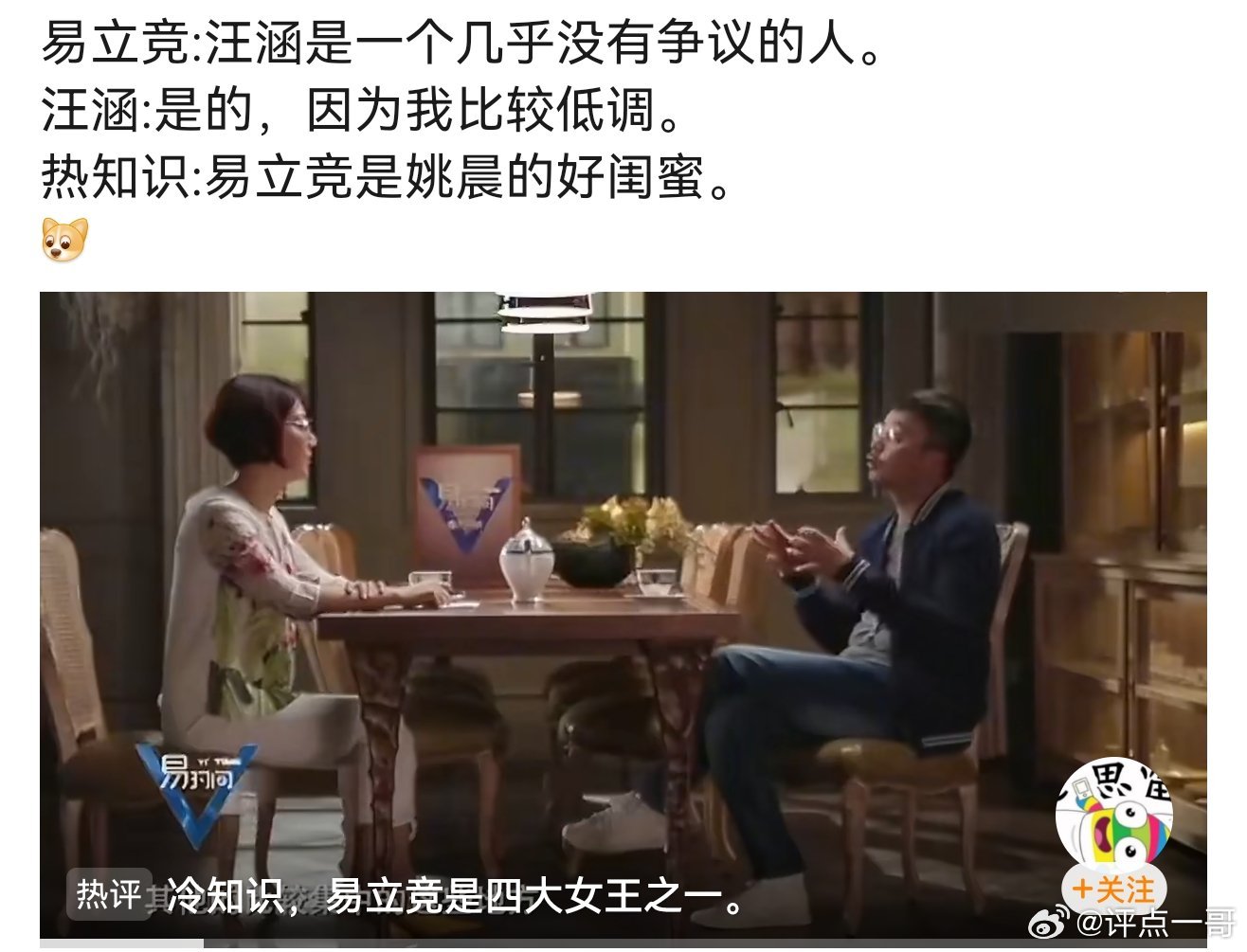 汪涵为美化杀人犯影片站台，道貌岸然尽显虚伪汪涵素来以儒雅公益人设示人，却甘愿为杀