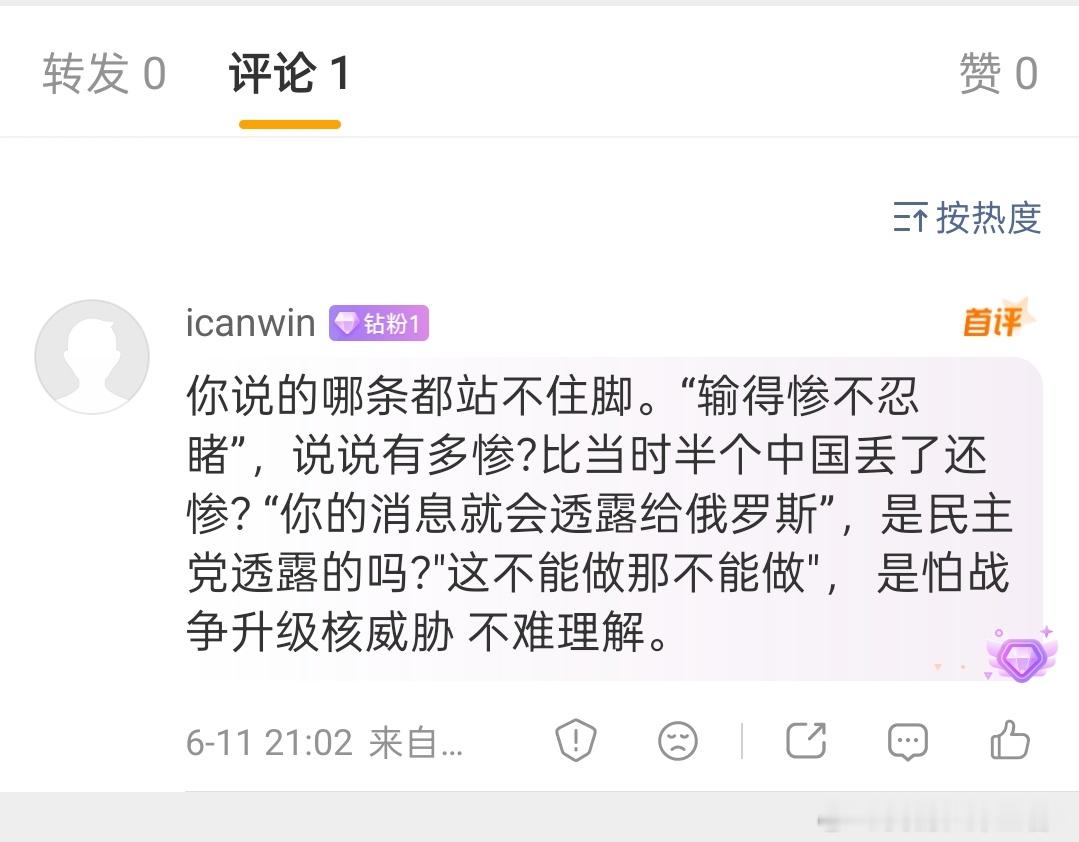 阿夫迪夫卡是不是拜登时搞丢的？巴赫穆特是不是拜登政府时搞丢的？扎波罗热大反攻是不