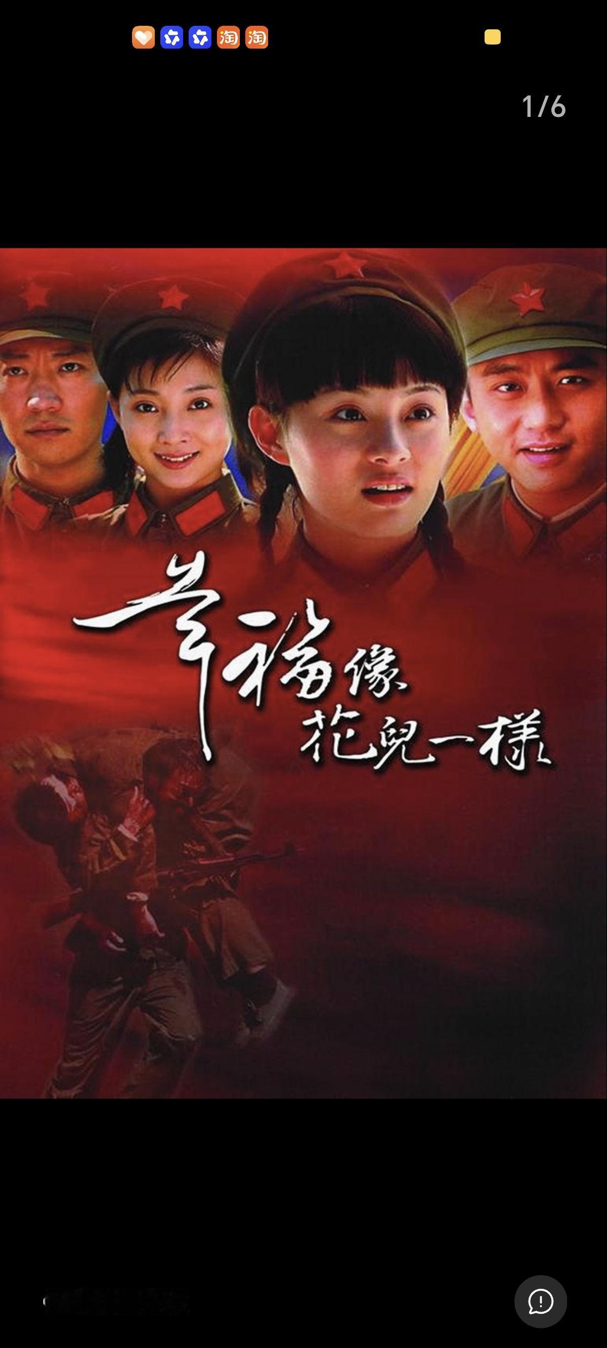 9月17日周四，《幸福像花儿一样》上午重播
        宁夏卫视
     