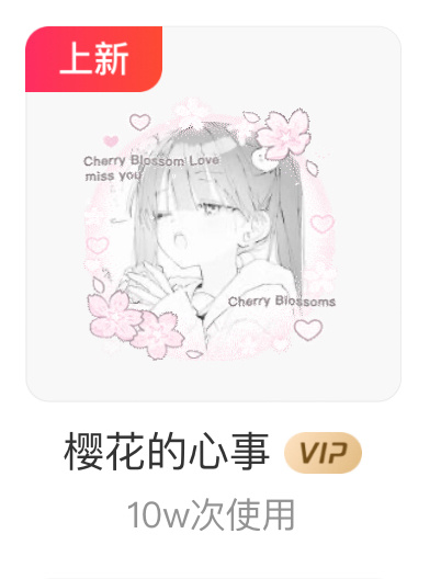 到底是谁领到了这个粉色头像框 看了一圈发现领到的都是蓝色的。 