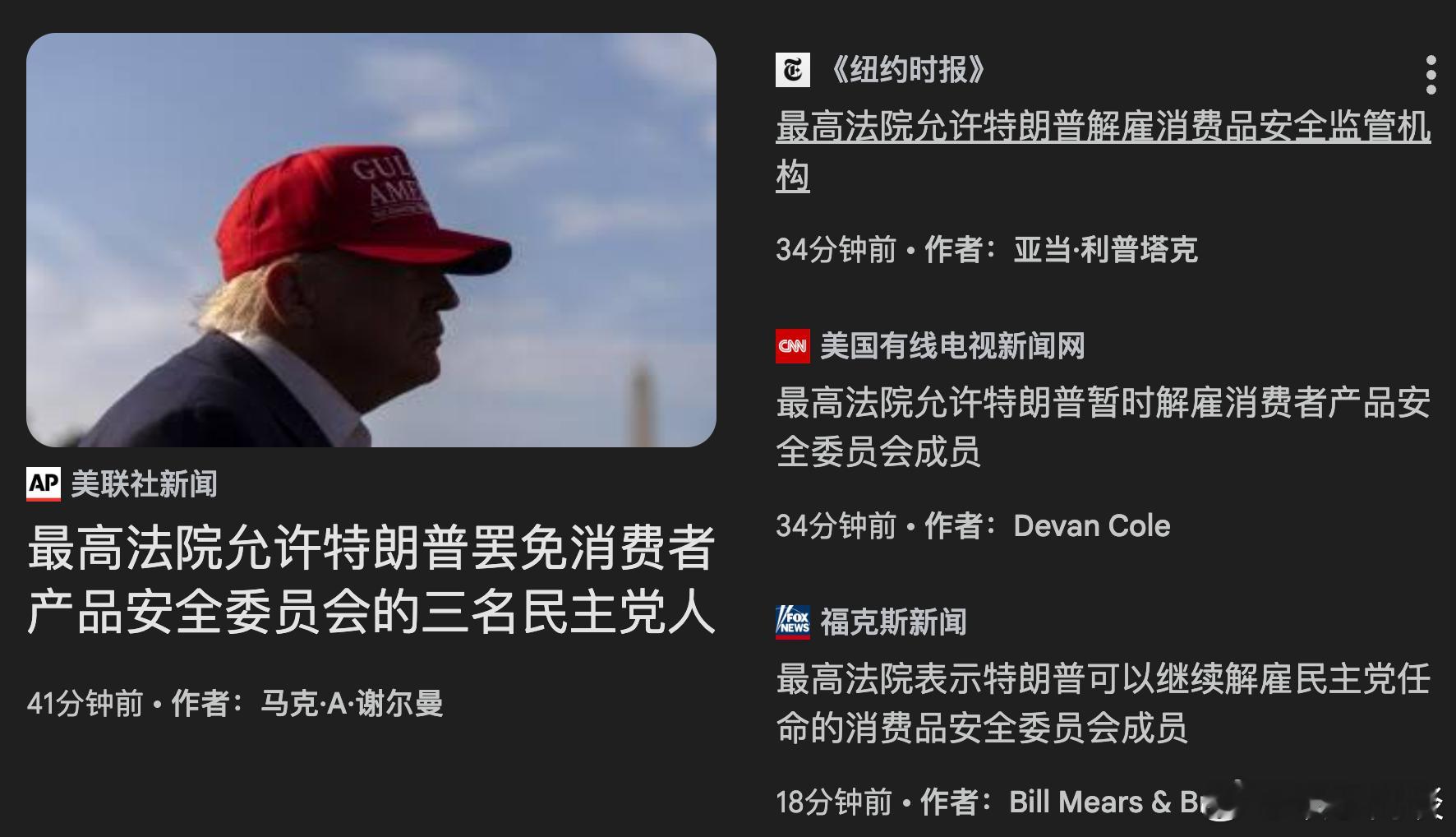 "三权"vs党争 美式民主 ​​​