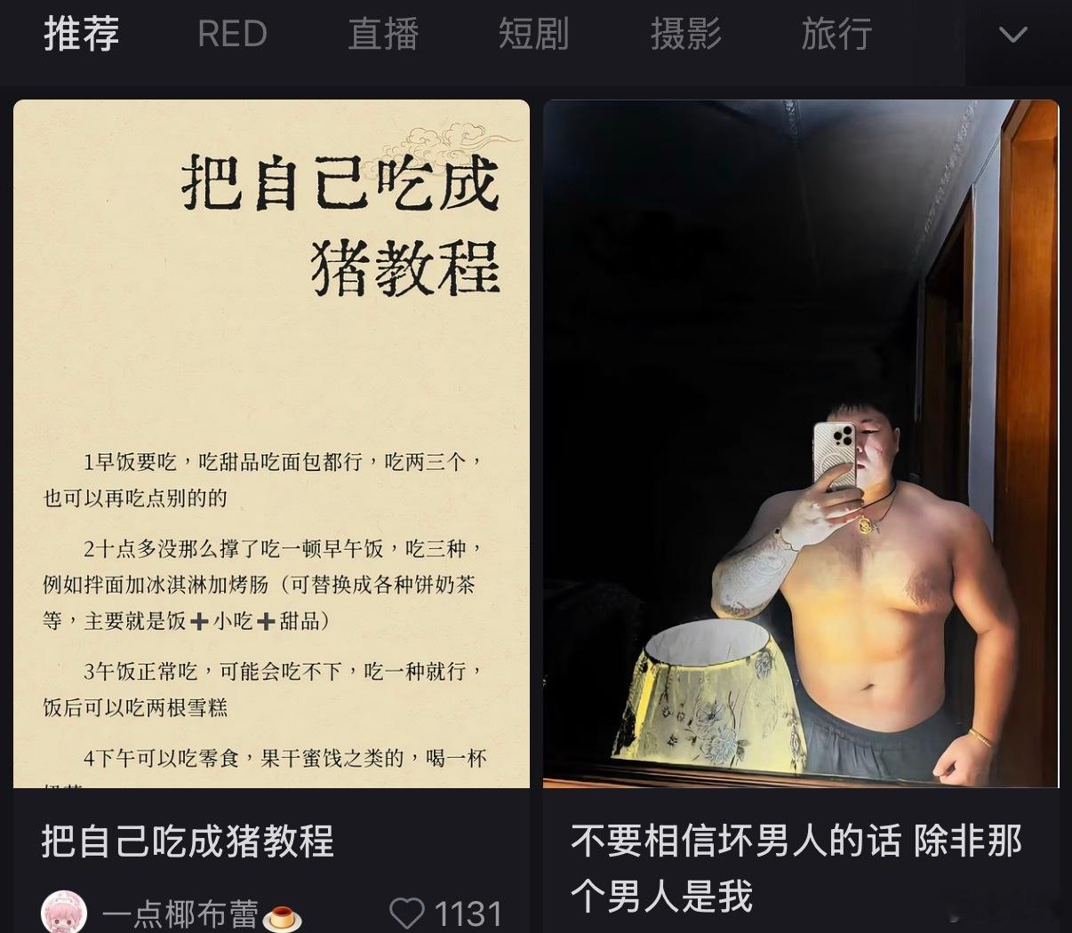 分享图片 
