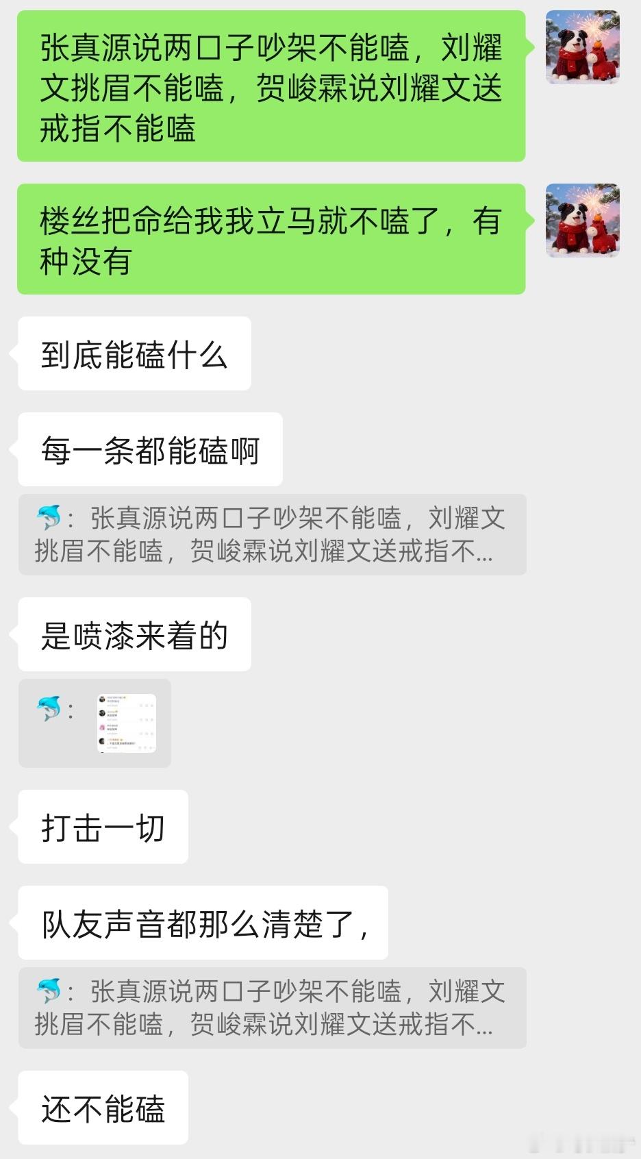 我坚信楼丝都是拿阳寿来阻挠我嗑💊的宜修遇到打胎专业户楼丝自愧不如 