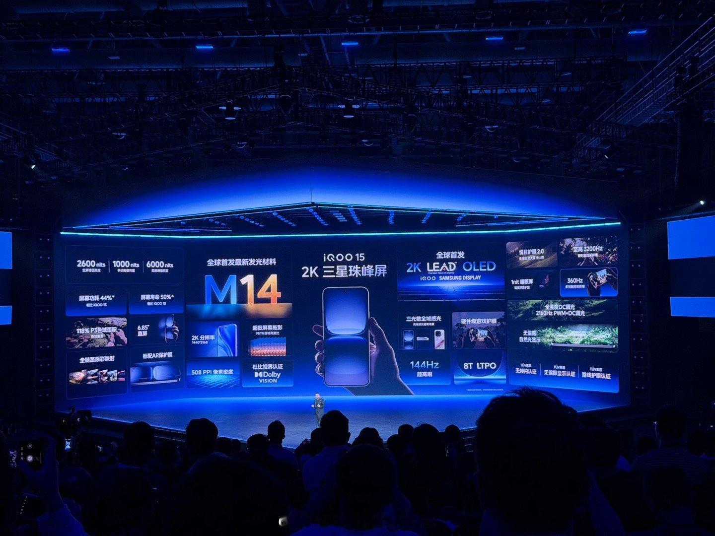 iQOO15这块2K三星珠峰屏确实跨代领先，清晰通透，功耗低、亮度高，并且更护眼