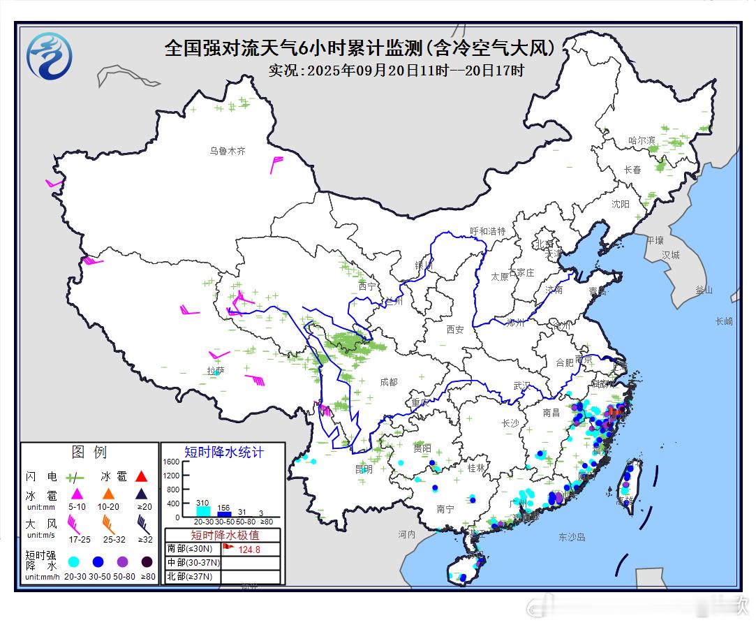 【强对流】今天下午在浙江福建广东广西海南等地出现了短时强降雨。广东和福建南部一带